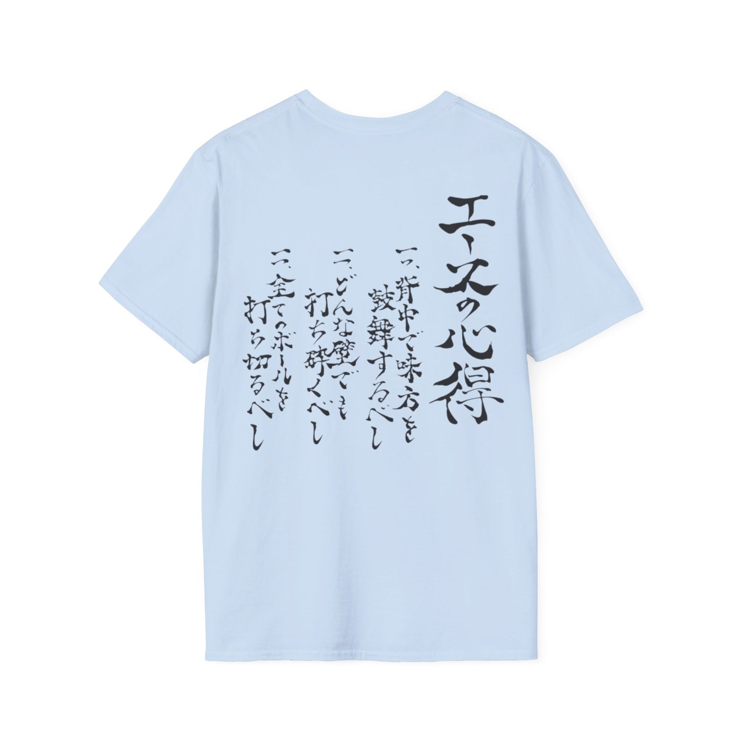 The Way Of The Ace T-Shirt