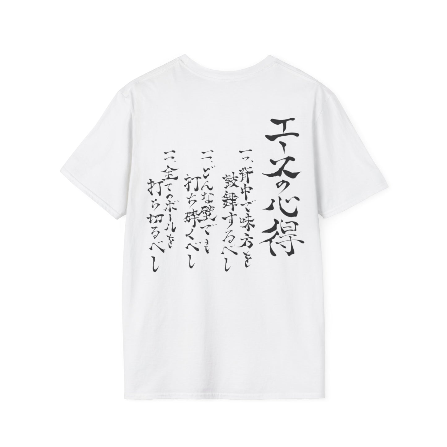 The Way Of The Ace T-Shirt
