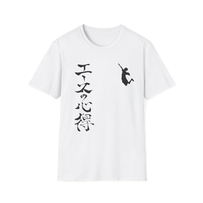 The Way Of The Ace T-Shirt