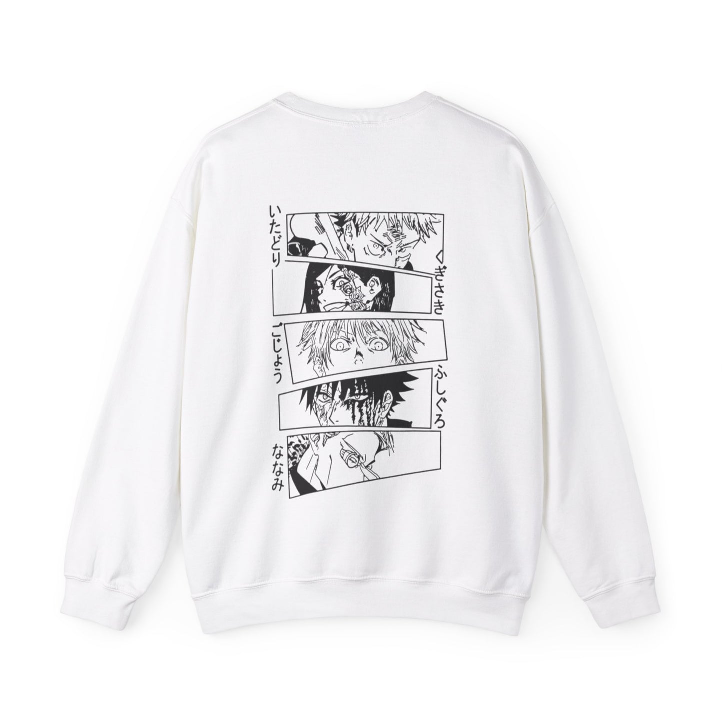 JJK Sweatshirt (Back Print)